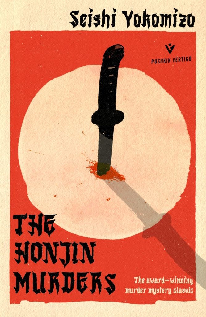 "The Honjin Murders," by Seishi Yokomizo.