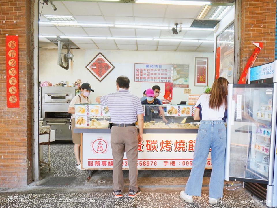 宜蘭五結｜五結碳烤燒餅店 (阿賢碳烤燒餅店)