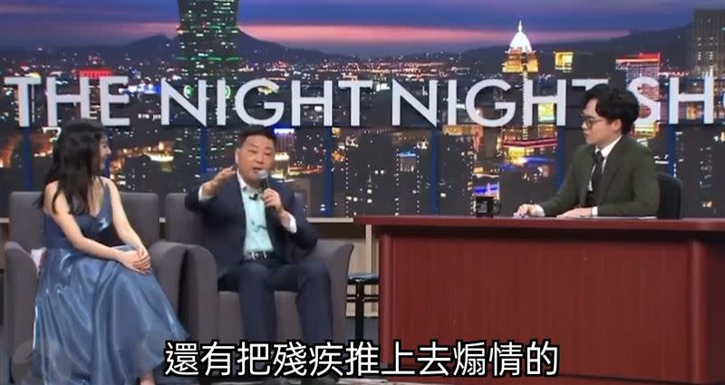 《賀瓏夜夜秀》邀王志安上節目，他在言談間訕笑身障者（暗指罕病律師陳俊翰），引發批評。（圖／翻攝自James Hsieh粉專）