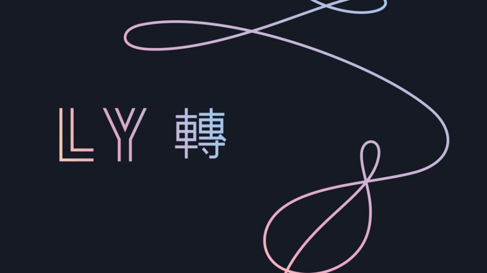 love yourself tear BTS Album Guide: A Rightfully Exhaustive Breakdown of Their Discography