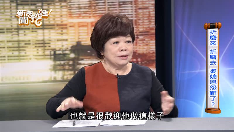 廖輝英說，小叔有一天直闖大嫂的房間。（圖／翻攝自新聞挖挖哇YouTube）