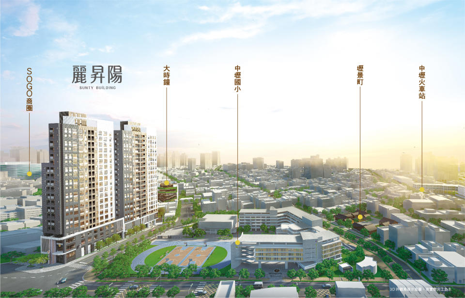 圖：「麗昇陽」是昇陽建設與桃園市政府合作的都市更新案。