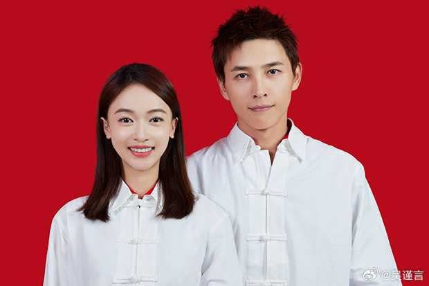 Wu Jinyan et Hong Yao ont annoncé leur mariage de manière inattendue ! Le manager a laissé entendre qu'ils se fréquentaient depuis sept ans et le couple a brièvement publié une annonce officielle.