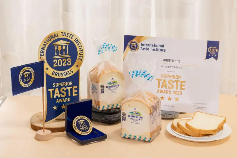 ▲瑞穗鮮乳土司榮獲國際風味絕佳三星獎殊榮，值得細細品嚐。（圖／品牌提供）