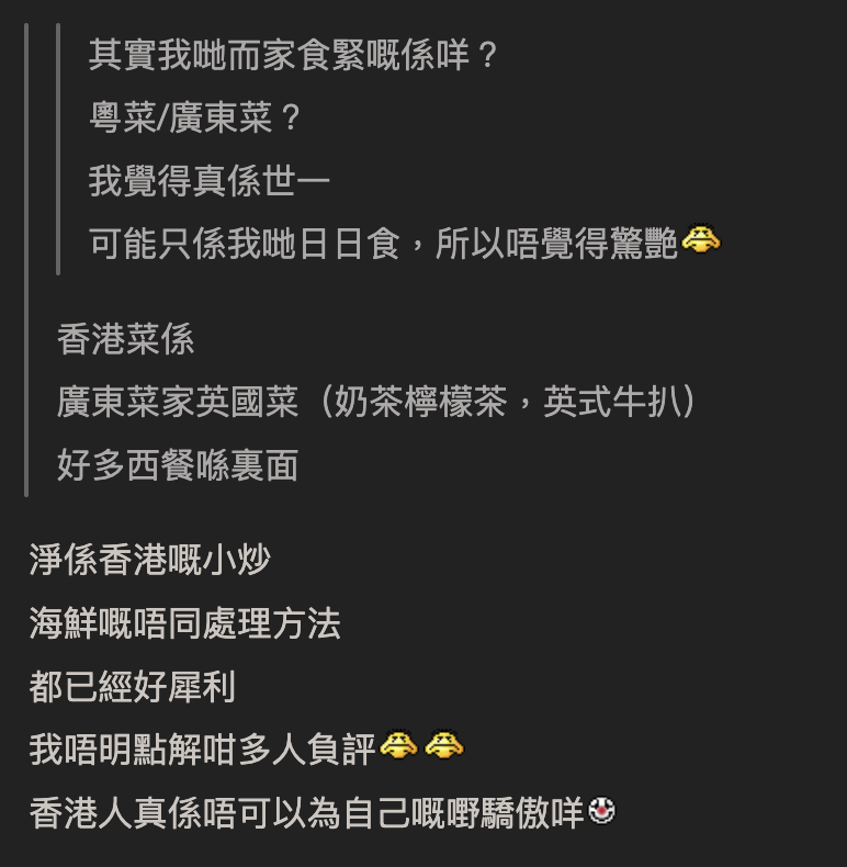 網民大讚香港美食完勝日本引熱論 呢樣嘢足以令日本反敗為勝？