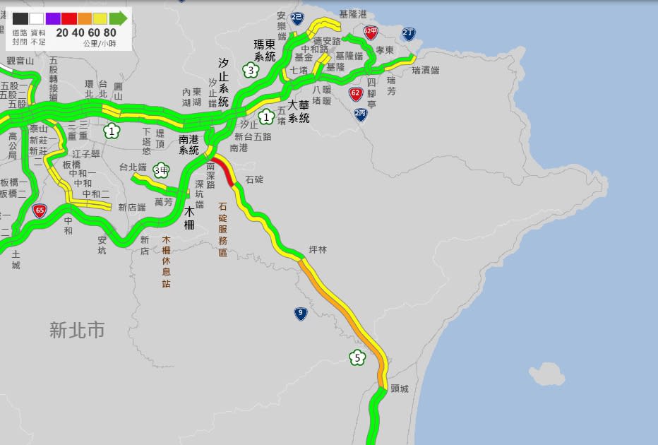 南港至石碇時速不到40公里（高公局）