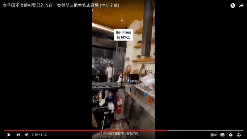 ▲該名白衣女子號召其他2名女性友人砸店，更嗆聲「我就是黑人」。（圖／B.C. & Lowy YouTube）