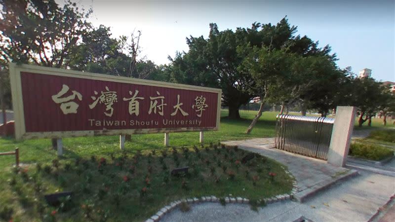 台灣首府大學確定停招。 （圖／翻攝自Google Map）

