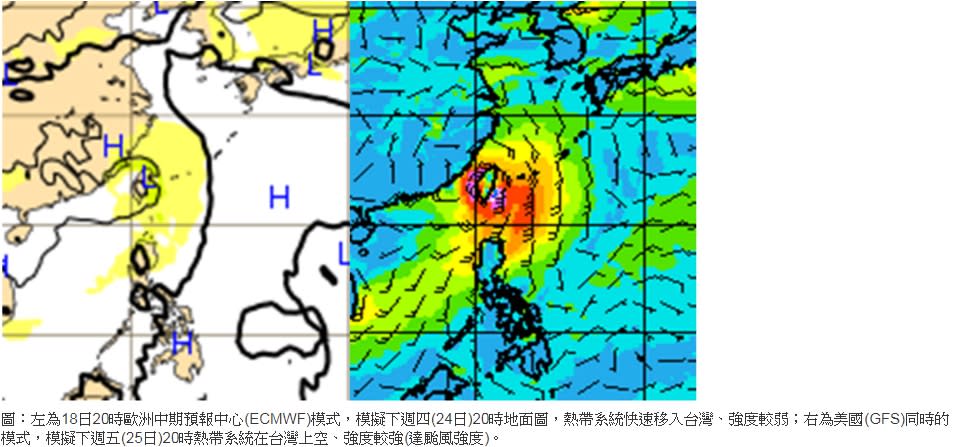 (取自「三立準氣象·老大洩天機」專欄)