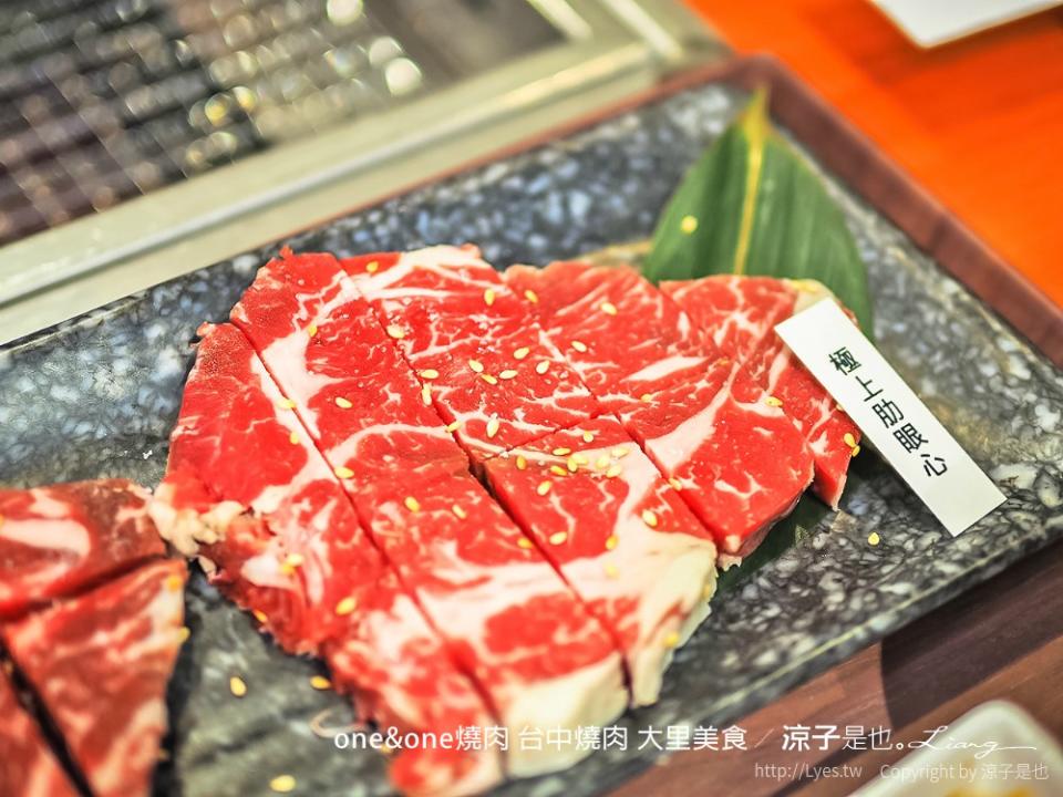 台中大里「one&one燒肉」