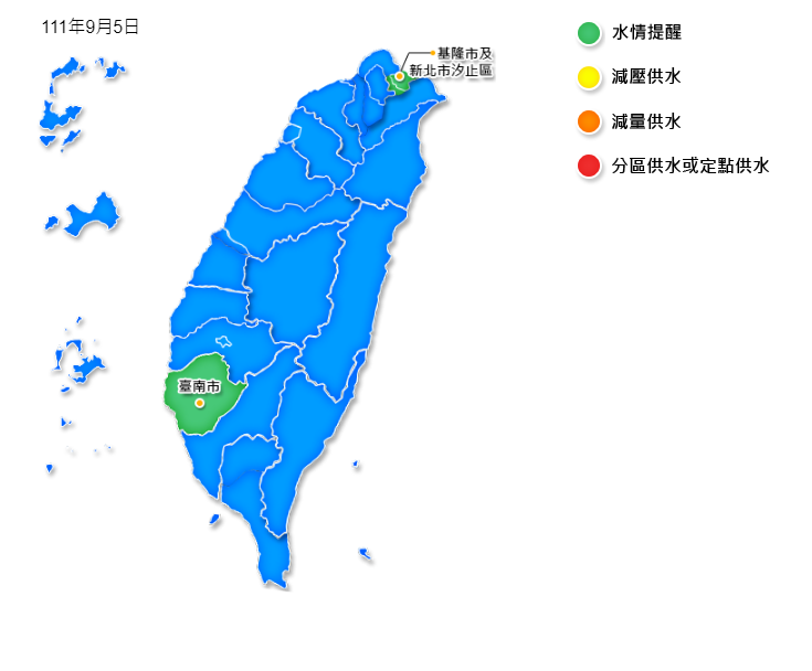 軒嵐諾颱風為台灣水庫帶來4.2億噸的雨水，解緩近日嚴峻的水情，基隆轉為水情綠燈，新北和桃園轉為水情正常，而台南一樣是綠燈。   圖：水利署／提供