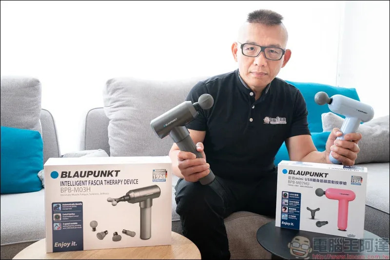 BLAUPUNKT 藍寶AI筋膜震動按摩槍