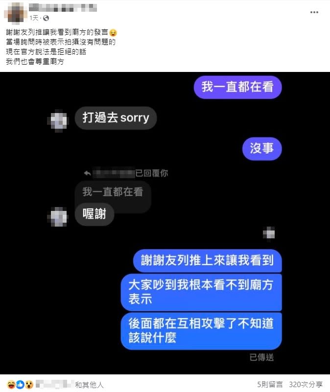 Coser文昌廟拍攝咒「全都落榜吧」！玩過頭大炎上慘挨轟：活該被燒