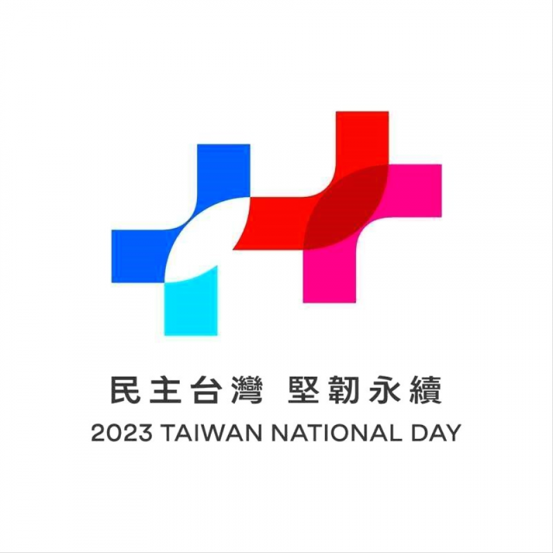 <cite>“Tiawan”這個符號出現國慶典禮上讓統派民眾感覺刺眼。（內政部提供）</cite>