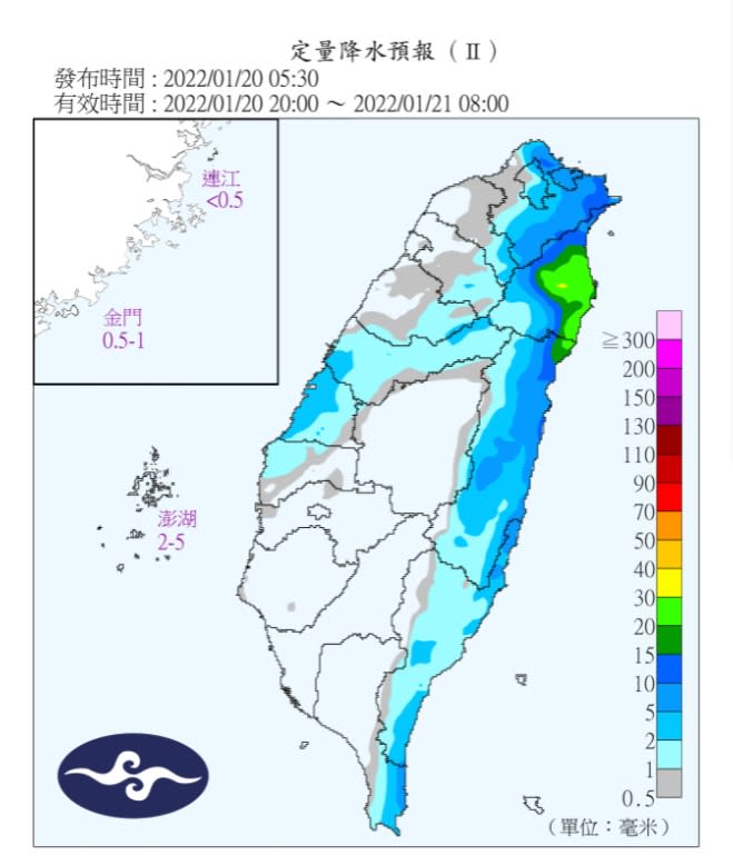 氣象局指出，今天傍晚左右水氣開始增加。（圖／中央氣象局）