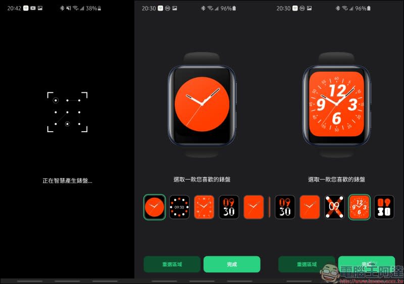 OPPO Watch 系列智慧手錶開箱動手玩：3D 雙曲面 AMOLED 螢幕智慧時尚穿搭， Watch VOOC 閃充、最長 21 天續航