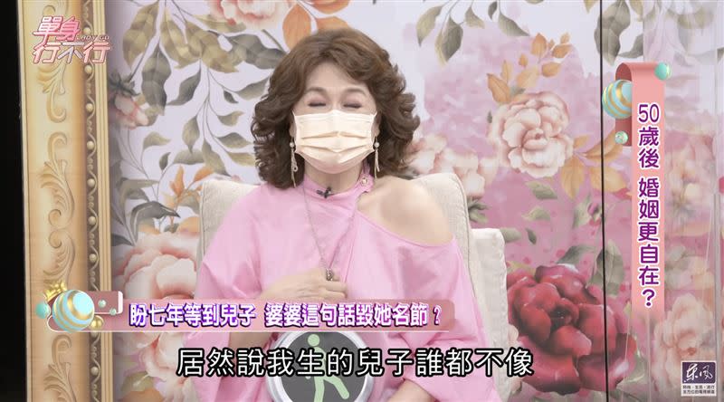 侯麗芳說，婆婆在她生完兒子時，脫口說孫子不像爸媽，讓她相當傻眼。（圖／翻攝自單身行不行YouTube）