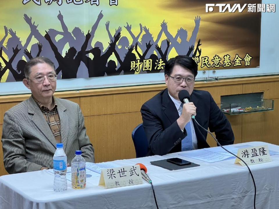 台灣民意基金會董事長游盈隆