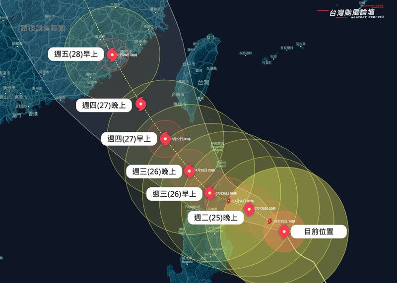 「台灣颱風論壇｜天氣特急」強調，不能只看颱風路徑「那條線」，以為沒登陸就沒事！再次呼籲，台東、屏東、花蓮、南部山區的朋友，務必注意持續性強降雨，提高警覺！（圖／翻攝自台灣颱風論壇）