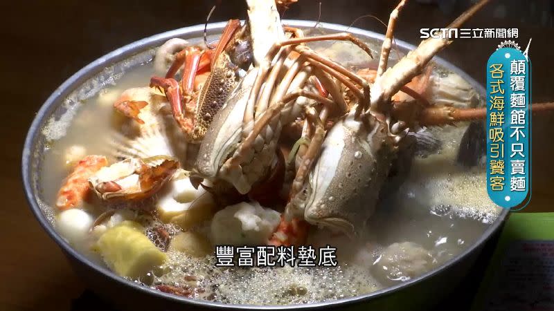 龍蝦海鮮鍋料多味美。