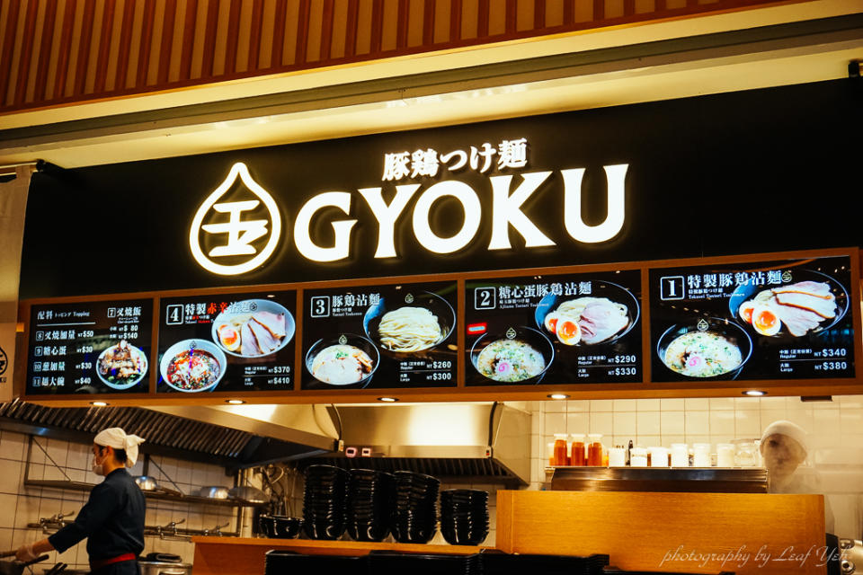 沾麵玉GYOKI,つけめん玉,三井outlet美食推薦,三井outlet沾麵,捷運林口站美食,林口美食,林口日式拉麵,林口沾麵