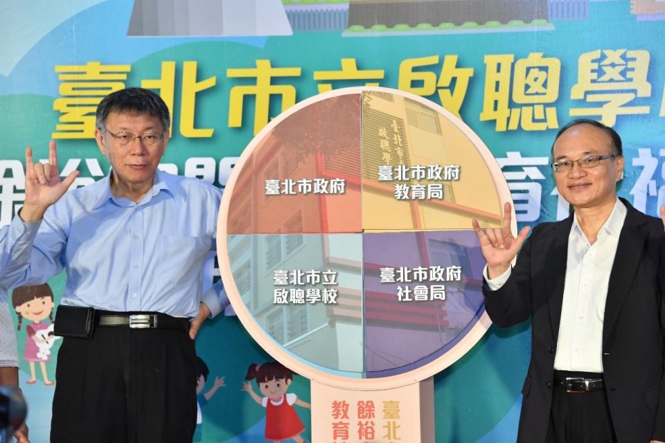 台北市長柯文哲及教育局長曾燦金。   圖：台北市政府 / 提供