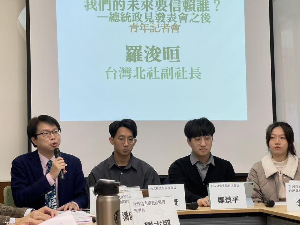 左起北社副社長羅浚晅、台大研究生協會會長黃種賢、鄭景平、台大社會系學生會長張嘉恩。 圖：台灣北社提供 