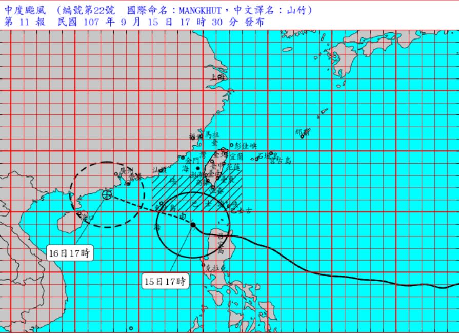 (取自氣象局網站)