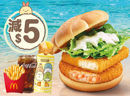 【McDonald's】麥當勞App優惠 菠蘿蝦堡或魚柳蝦堡套餐減$3（05/06-11/06）