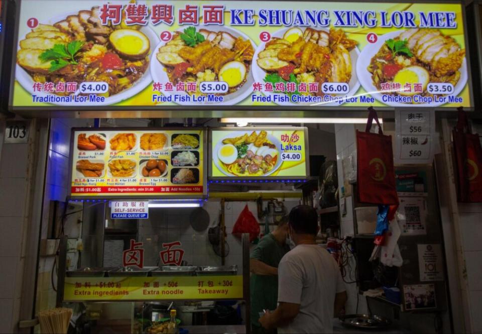 North Bridge Food Centre - Ke Shuang Xing Lor Mee