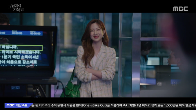 Moon Ga-young with a Tory Burch bucket bag. (PHOTO: Screenshot)