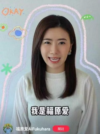 福原愛開小紅書帳號。(圖/福原愛小紅書)