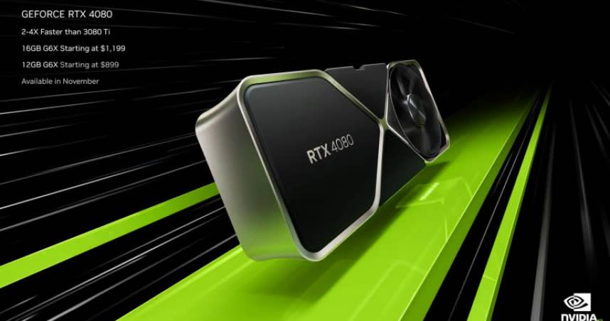 NVIDIA宣布取消RTX 4080 12GB顯示卡，至於16GB將於11月16日推出。（圖／取自輝達官網）