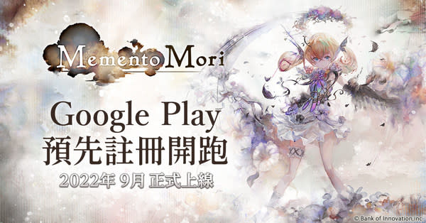 RPG新作《MementoMori》Google Play預先註冊開跑