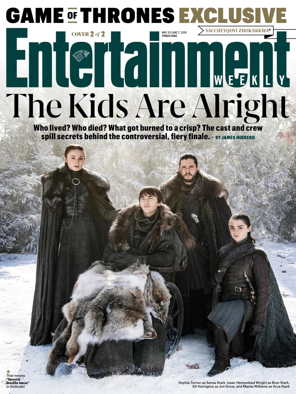 Alternate cover: The pack survives