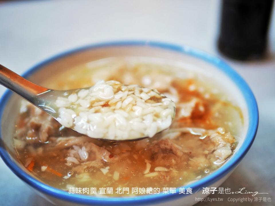 宜蘭美食｜阿娘給的蒜味肉羹