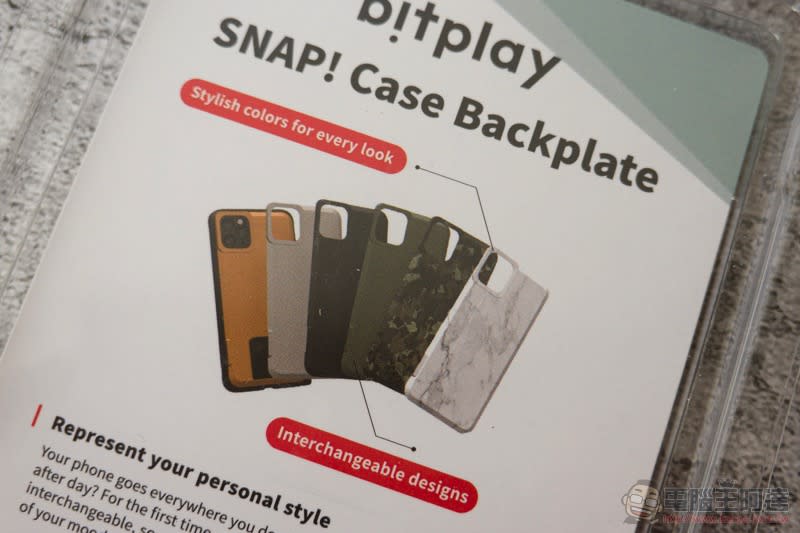 攝影 · 隨心所欲 bitplay SNAP! CASE for iPhone 11 系列開箱體驗