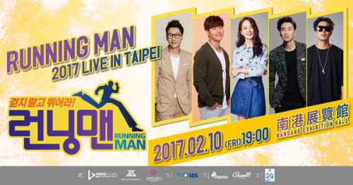 This tour will be the last one for the cast of the popular variety show