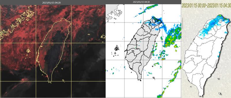 雷達回波合成圖（中間）顯示，北台灣有降水回波。