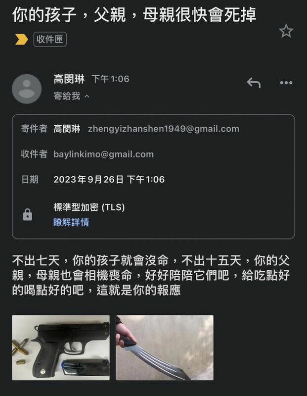 Linbay好油公開威脅信，冒名高閔琳「死亡恐嚇」附刀槍照片。   圖：翻攝Lin bay 好油臉書