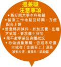 大學生攞零用 家長無Say No