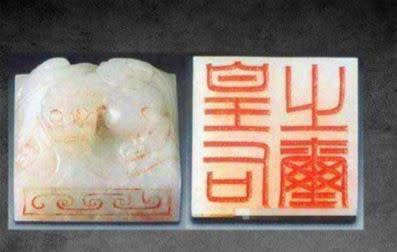 呂后玉璽目前是陝西博物館鎮館之寶。（圖／翻攝自微博）