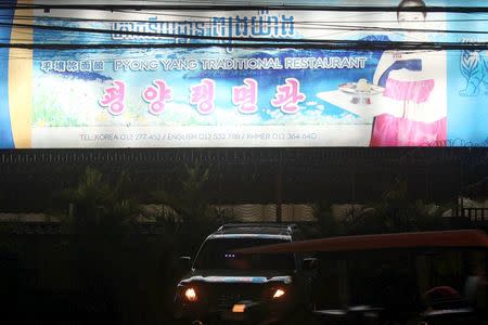 The Pyong Yang Traditional Restaurant is seen in central Phnom Penh, Cambodia, April 12, 2016. REUTERS/Samrang Pring