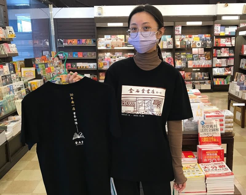 ▲滿3000元再贈金石堂台南一店紀念上衣。（圖／金石堂圖書股份有限公司）