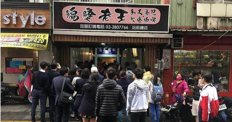 桃園湯包名店「隔壁老王」繼日前老闆捲入性侵案後，又傳欠債神隱、積欠員工薪資。（翻攝隔壁老王臉書）