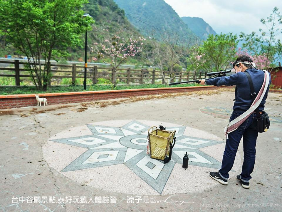 台中谷關｜泰好玩獵人體驗營