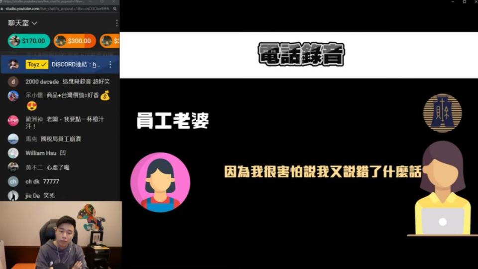 Toyz方並未試圖竊取館長營業機密，僅詢問「館長能否賣便當？」（圖／翻攝自Toyz YT頻道）