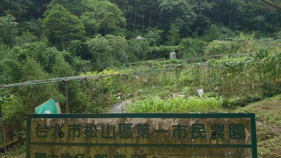 步道沿途可見台北市松山區第一市民農園。（北市大地處提供）