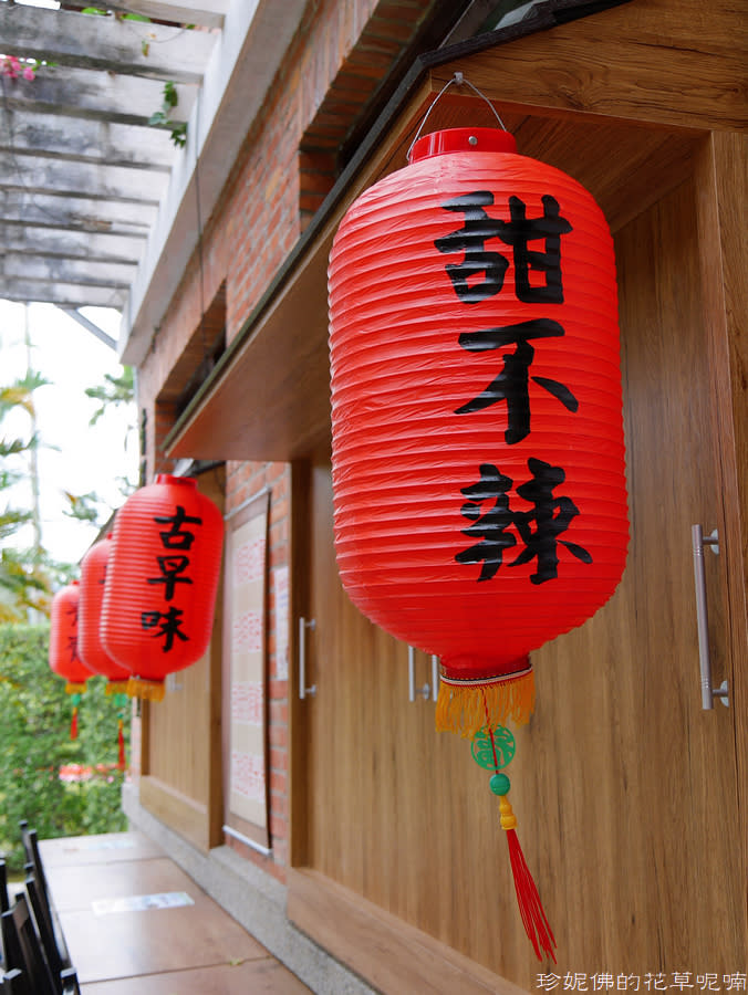 台北｜士林官邸公園