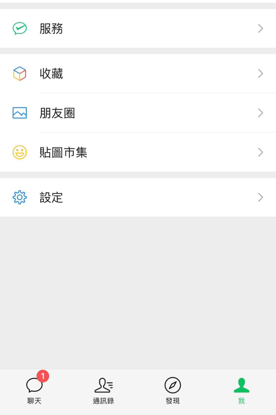 復活節北上深圳優惠｜WeChat Pay HK送50GB上網SIM卡！憑2個條件即可於羅湖口岸換領